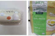 【韓国】 半熟卵から「大腸菌」…販売中断・回収措置 [7/4]