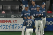 【悲報】日ハムマルティネス、先発もう駄目っぽい
