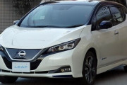【EV】日本、電気自動車が売れない　日産リーフ前年比57.0％