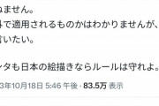 【炎上】はじめの一歩作者さん、カラー色紙をアニメーターに無断で描かれブチギレ → アニメ関係者から指摘され釈明へ…