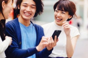 男女の友情って成立するんか？