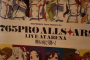 アニメのポスターをポスターフレームに入れたんだけどめっちゃ良い（※画像あり）