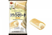 ブルボン「ホワイトロリータ」のアイスが登場  [2/13]