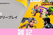【PSプラス】12月フリープレイ、最大32人オンラインアクション『Worms Rumble』や『ジャストコーズ4』『ロケットアリーナ』配信スタート！ ほぁ