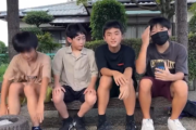 【動画】名前にインパクトありすぎる小学生グループのYouTuberが話題にｗｗｗｗ センスありすぎだろｗｗｗｗｗ