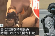 銀座で韓国の特殊部隊がフル装備で尹大統領警護…こいつら日本警察信用してないぞ！