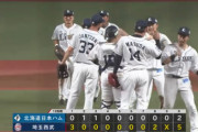 パ・リーグ順位表(6月29日)ロッテSBコロナで試合中止、西武今季最多5連勝で上位を猛追