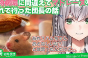 【画像】VTuberさん、完全にやりに行ってる…
