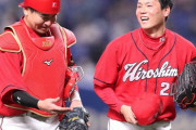 カープ栗林が憧れの中日に完璧投球を披露！地元愛知県で勝利の雄叫び
