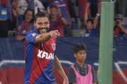 【J1第21節 F東京×C大阪】3ゴール＆無失点で好守噛み合ったFC東京が快勝！2連勝で再び首位固め