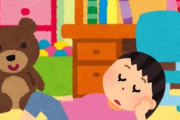 【こどおば】子供部屋おばさんの何が悪いの？メリットしかないのに「親のすねかじり」と非難