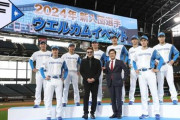 【日本ハム】新庄監督と栗山英樹CBOが即興「新旧監督クロストーク」ドラ５山縣秀の守備巡り…