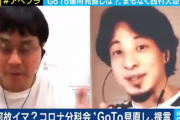 【動画】ひろゆきと宮沢准教授の喧嘩動画クソワロタｗｗｗｗｗ