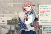 【艦これ】え？一回叩くたびに新型兵装資材使うんですか！？