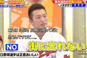 広島ドラ1栗林「広島駅は構内にカープグッズが沢山並び県民から愛されているなと感じた」