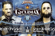 デビッド・フィンレーvsジュース・ロビンソン 「G1 CLIMAX 32」Dブロック公式戦