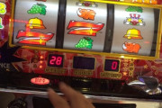 おまえらにジャグラーが150ゲーム以内で必ずペカる必勝法教えるわＷＷＷＷＷＷＷＷＷＷＷＷＷＷ