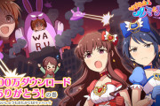 【デレステ】2500万DL記念でプレシャスホワイトが魔法少女ネタのお歳暮CM撮影という供給に混乱する俺たち
