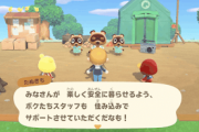 【悲報】たぬきちさん、何もない無人島を楽園と称し居住者募集