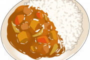美味しくないカレーって食ったことあるか？