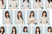 【日向坂46】12th 選抜メンバーをガチで予想してみた。