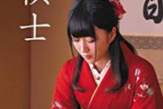 【pickup】【画像】女流棋士さん、対局中に女の子が出てしまうｗｗｗｗｗ