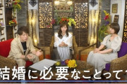 ミキティ＆篠田麻里子「結婚に必要なこと」語る