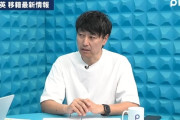 【現実】久保建英さん、移籍が非常に難しい状態になってる模様・・・