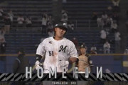 山口、第3号勝ち越しホームランきたぁぁぁぁ！宮西から値千金の一発！