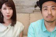 【動画あり】YouTuberすい臓がん闘病のサニージャーニー、誹謗中傷に法的措置を表明