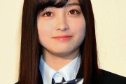 【女優】橋本環奈、超アクティブな素顔がチラリ！「ar」表紙を飾る！