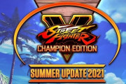 【スト5】8月4日(水)午前7時から「サマーアップデート2021」放送決定、Twitch独占配信