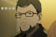 庵野秀明「日本のアニメ業界は5年後に終わりが始まります。突然こんなこと言ってごめんね、でも本当です」