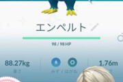 【ポケモンGO】野生でFFFが出る確率が「1/4096」←これ出る奴いるの？