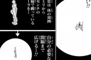 ハンターハンターの能力者の円範囲