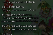 【遊戯王】ナチュルってこんなに危険生物だったの……？