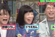 【日テレ】6月30日の「踊る！さんま御殿!!」に声優の誰さゆりさん出演！！【ラブライブ！スーパースター!!】