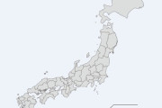 【画像】日本政府「裕福な都道府県発表するで～」→結果がこちら