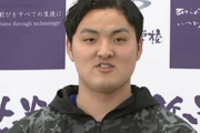 佐々木麟太郎「野球人生だけで（進学を）決断したわけではありません」