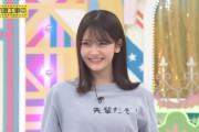奥田いろはちゃんの｢先輩だぞ｣の謎が解ける！！！【乃木坂46】