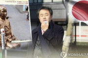 韓国紙「"少女像杭テロ" 日本人、また裁判に出席せず ... 8年目空回り」