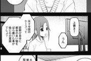 今週のかぐや様、臭すぎる・・・