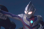 中国で大人気の『ウルトラマンティガ』が配信禁止に！ 子供向け番組なのに暴力的すぎると当局が判断