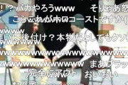 元ラーメンズ小林賢太郎氏が解任　五輪開会式演出　ホロコーストを揶揄