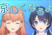 ホラゲー実況させたいキャラ【ラブライブ！】