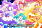 『スター☆トゥインクルプリキュア』11話感想 落ち込むひかる！4人の絆が輝くサザンクロスショット！