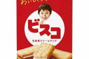 休日のスーパーのお菓子コーナーで自分のガキに「いい加減にしろよお前ェ!!」ってキレてる母親の魅力　