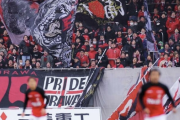 「少し調べれば誰でもわかる」一部サポの名古屋戦暴力行為を否定していた発表を撤回した浦和レッズの杜撰な対応に批判殺到