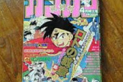 月間少年ガンガン、魔境と化す