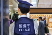韓国人「日本の警察のヤクザ対応を地域別に見てみよう」